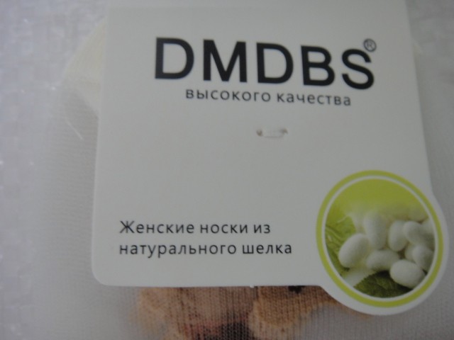  Носки жен.с капроном