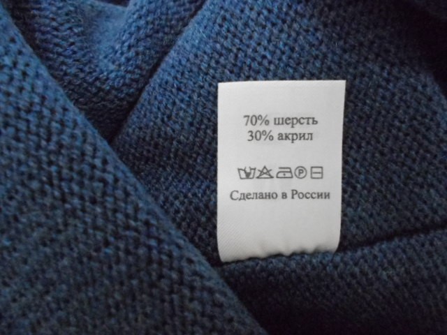 Ромео ушанка