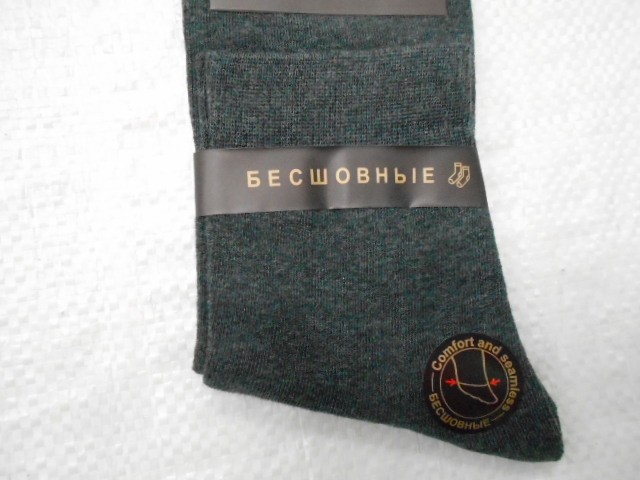  Носки муж. коттон 