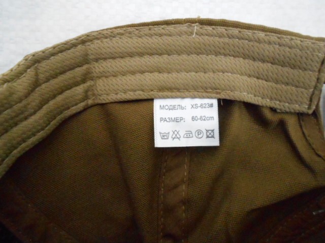  Бейсболка муж. б/р 