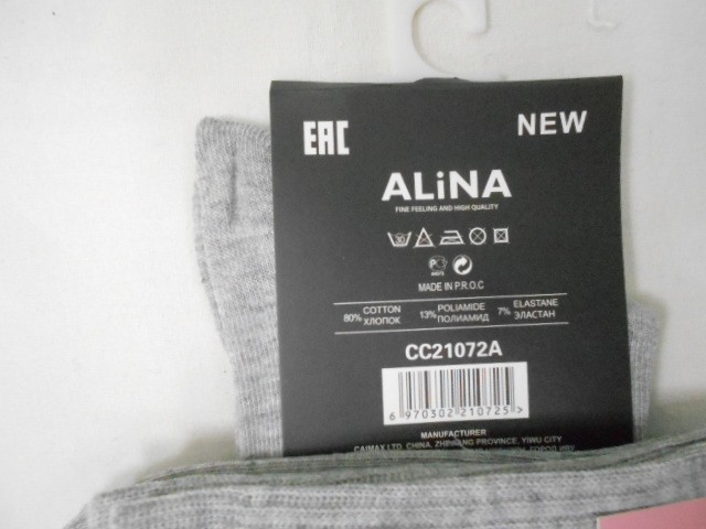  Носки жен. коттон