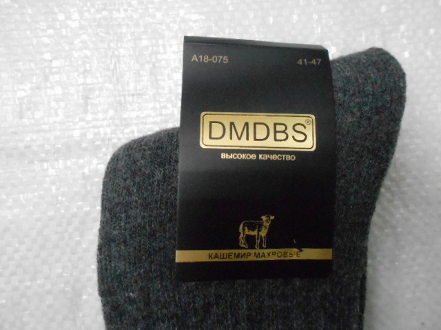  Носки муж. кашемир