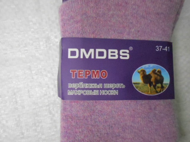  Носки жен. Верблюжья шерсть