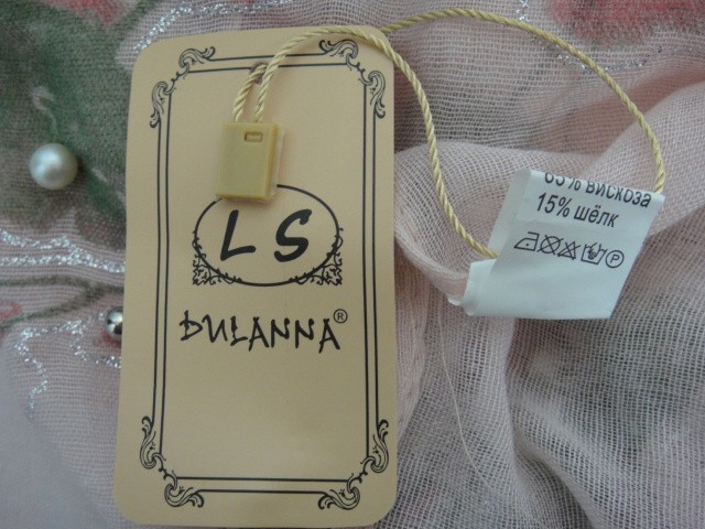 Жемчуг палантин