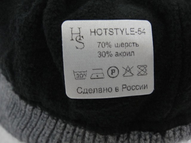 Кепка муж. с отворотом