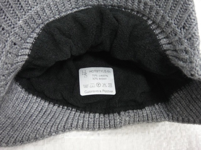 Кепка муж. с отворотом