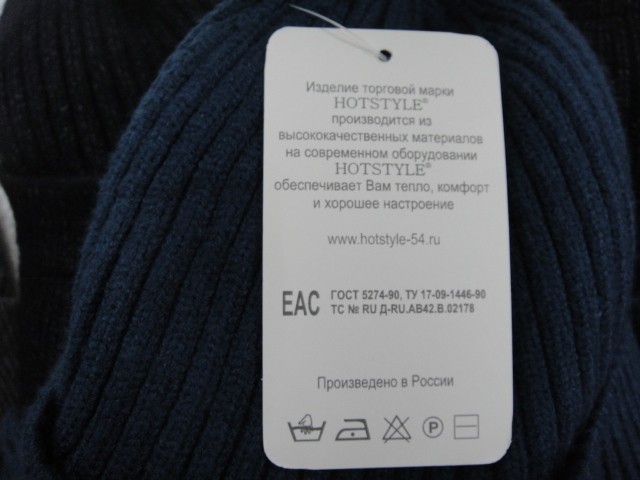 Кепка муж. с отворотом