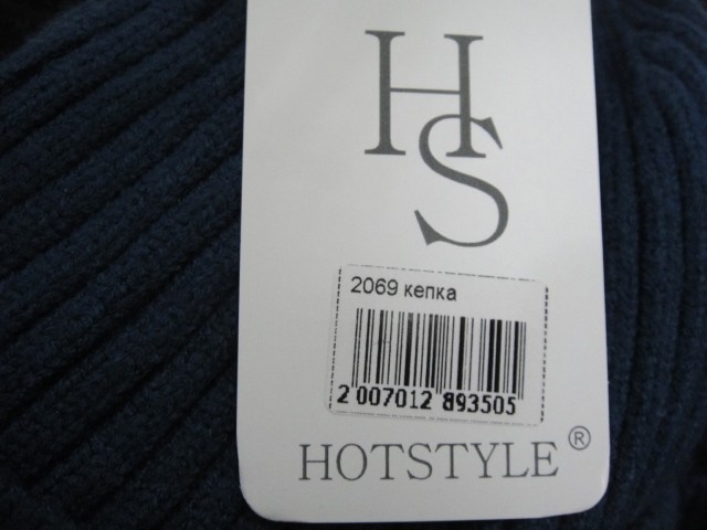 Кепка муж. с отворотом