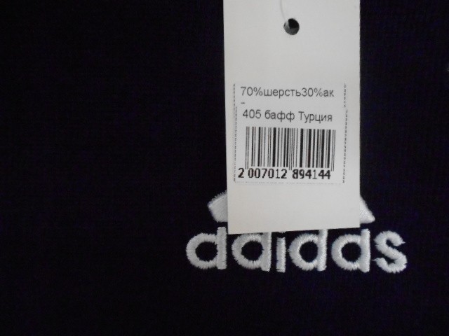  Бафф бренды