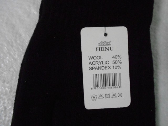  варежки муж.шерсть