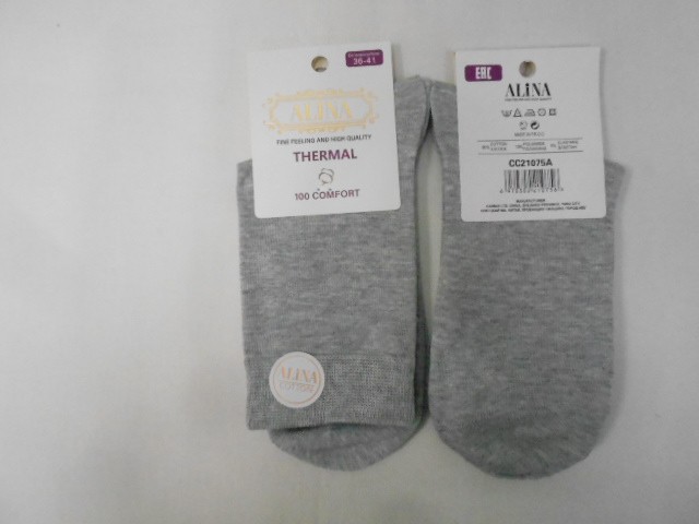  Носки жен. коттон