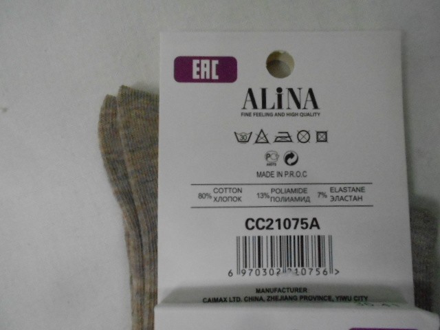  Носки жен. коттон