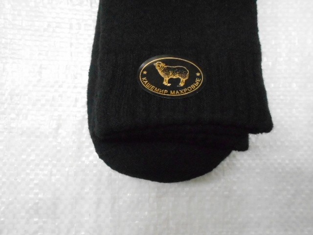  Носки муж. кашемир