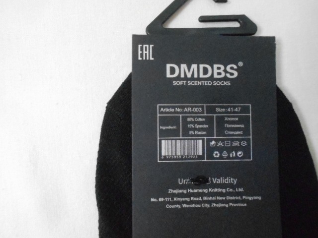   Носки муж. сетка 