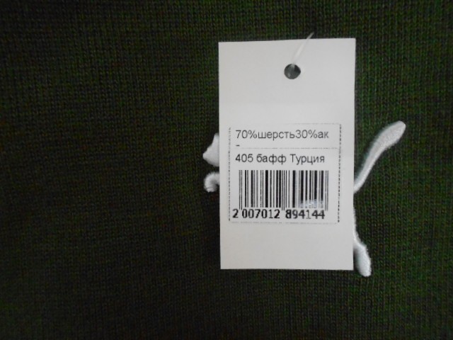  Бафф бренды