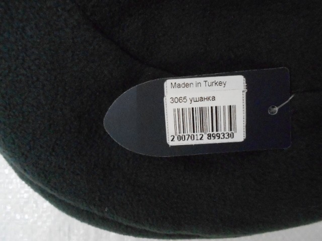  Ушанка коттон+барашек