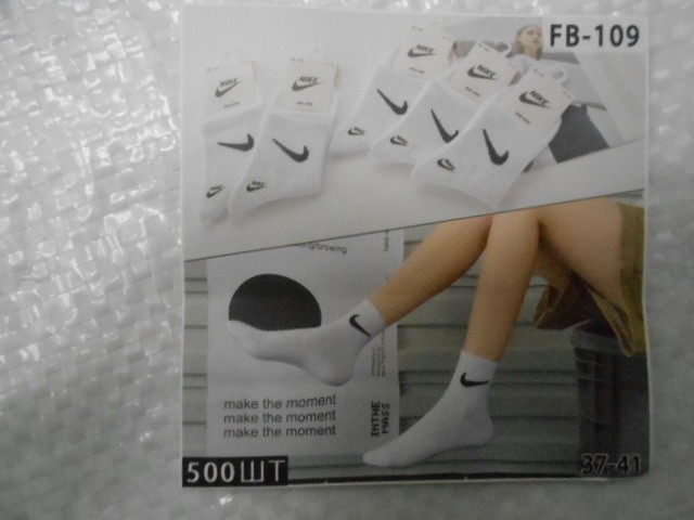  Носки жен.белые