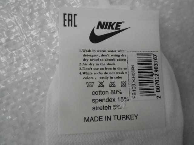  Носки жен.белые