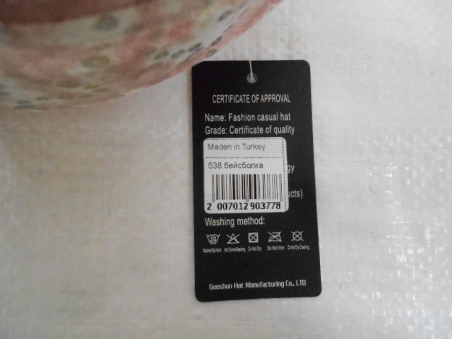  Бейсболка накат