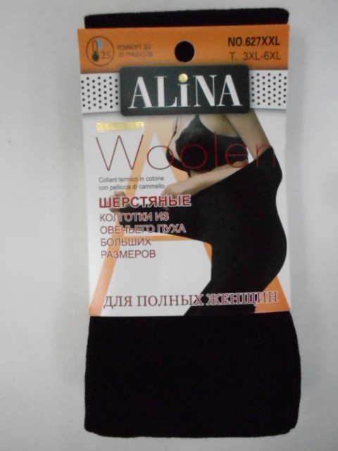   Колготки б/р овечий пух