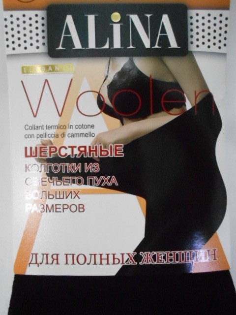   Колготки б/р овечий пух