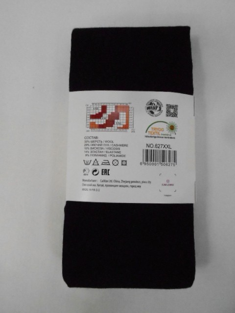   Колготки б/р овечий пух