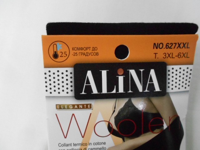   Колготки б/р овечий пух