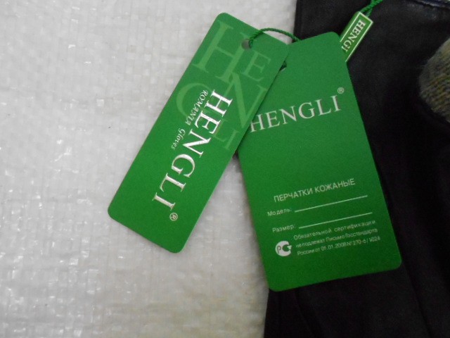   перчатки жен. натурал.кожа 