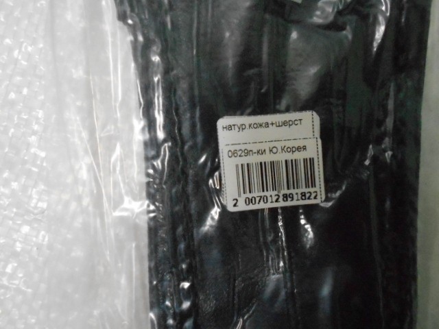   перчатки жен. натурал.кожа 