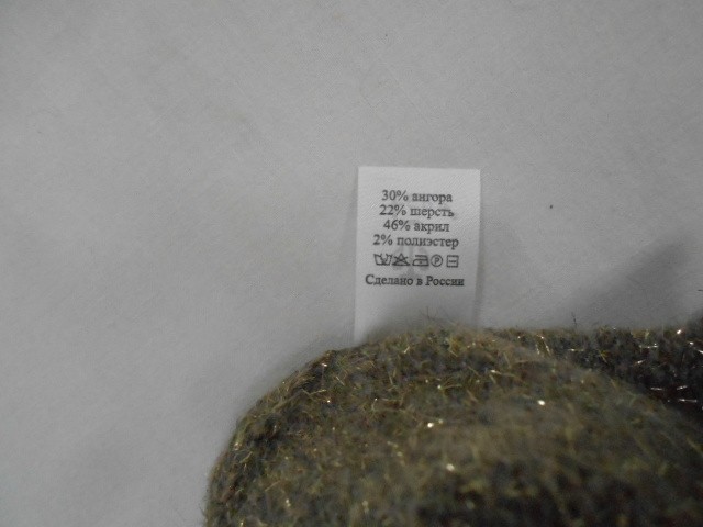  Диор шапка с люрексом