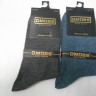   Носки муж. коттон