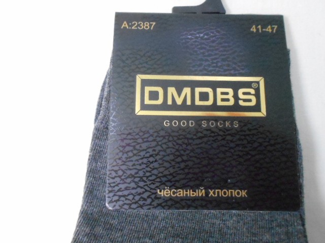   Носки муж. коттон