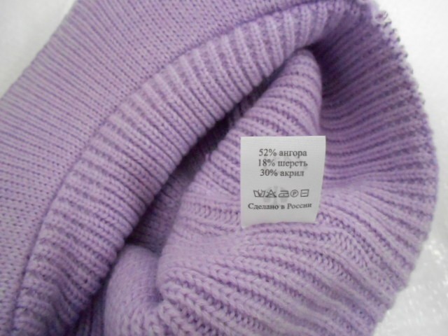   Фрея кепка ангора