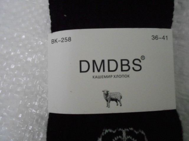  Носки жен. Шанель