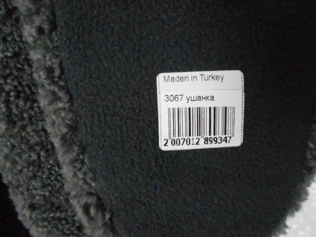  Ушанка коттон+барашек