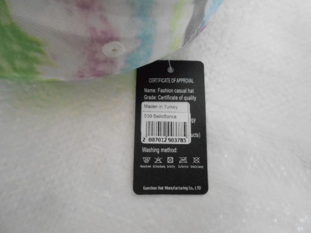  Бейсболка Тай-Дай