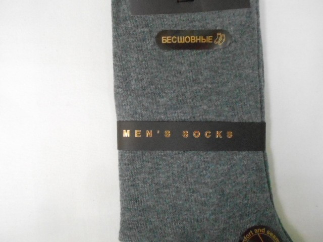  Носки муж. коттон