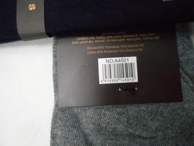  Носки муж. коттон