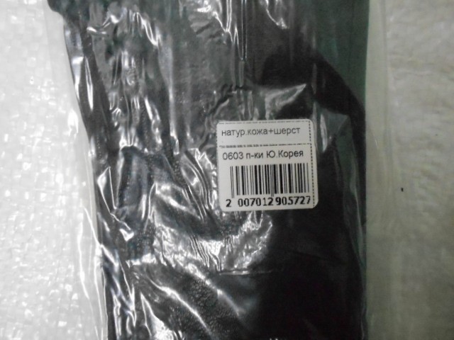   перчатки жен. натурал.кожа 