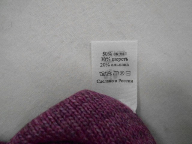   Палома шапка