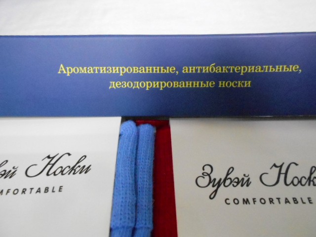 носки жен.Новогодние (3пары)