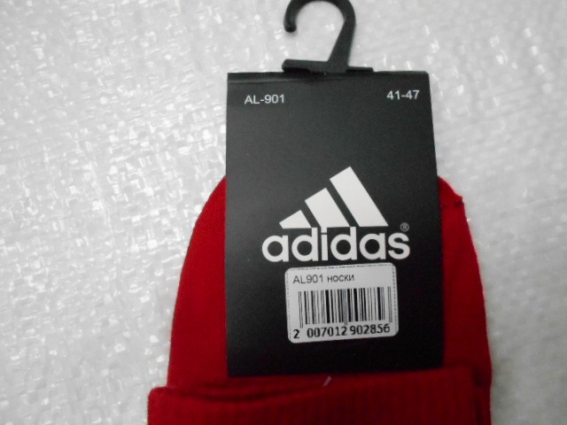  Носки муж. спорт