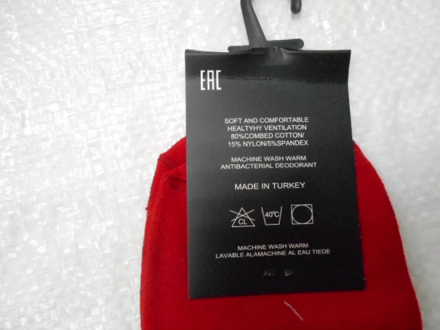  Носки муж. спорт