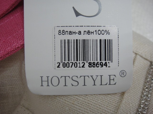  Панама лён стразы