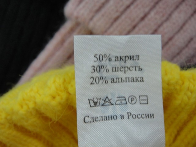  Мэдисон шапка