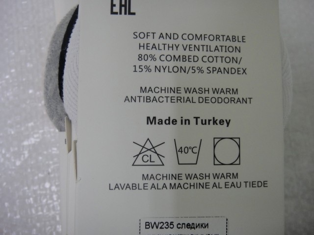 Следики жен. коттон