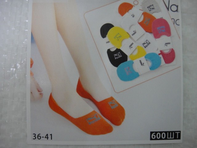 Следики жен. коттон