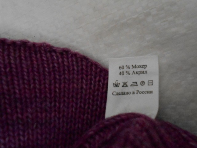  Эра кепка мохер