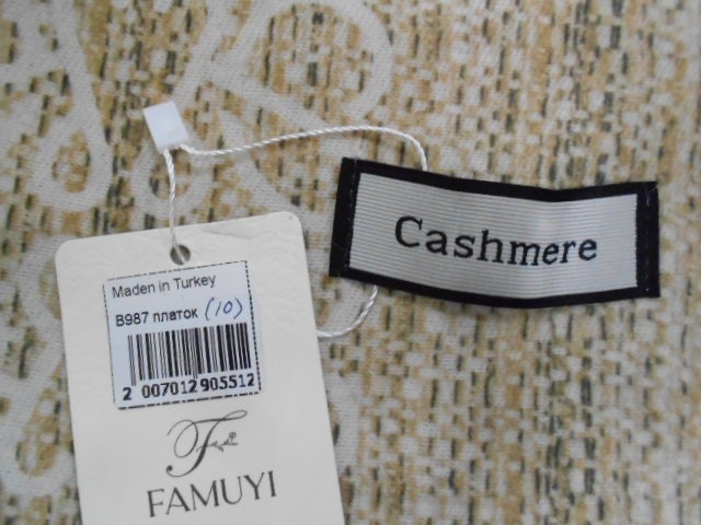  LOEWE палантин