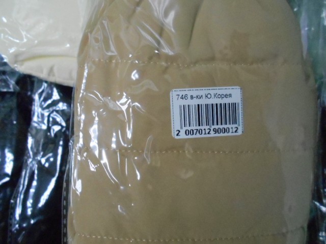  Варежки жен. плащёвка 